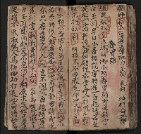 皮影戲劇本《薛仁貴証（征）東》藏品圖，第81張