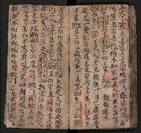 皮影戲劇本《薛仁貴証（征）東》藏品圖，第83張