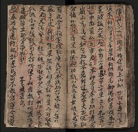 皮影戲劇本《薛仁貴証（征）東》藏品圖，第89張