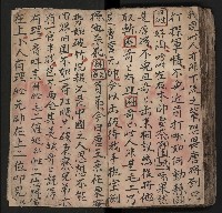 皮影戲劇本《薛仁貴証（征）東》藏品圖，第93張