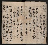 皮影戲劇本《平遊記》、《封神榜》藏品圖，第19張