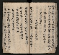 皮影戲劇本《平遊記》、《封神榜》藏品圖，第41張