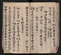 皮影戲劇本《平遊記》、《封神榜》藏品圖，第66張