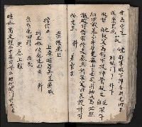 皮影戲劇本《平遊記》、《封神榜》藏品圖，第106張
