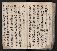 皮影戲劇本《平遊記》、《封神榜》藏品圖，第108張