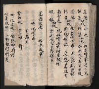 皮影戲劇本《平遊記》、《封神榜》藏品圖，第126張