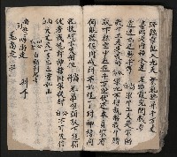 皮影戲劇本《平遊記》、《封神榜》藏品圖，第129張