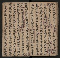 皮影戲劇本《斬梅魁》藏品圖，第27張