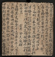 皮影戲劇本《商輅登台》藏品圖，第13張