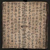 皮影戲劇本《商輅登台》藏品圖，第49張