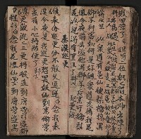 皮影戲劇本《商輅登台》藏品圖，第68張
