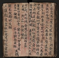 皮影戲劇本《商輅登台》藏品圖，第70張