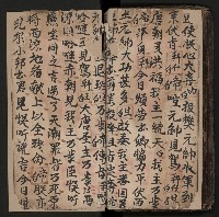 皮影戲劇本《商輅登台》藏品圖，第100張