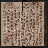 皮影戲劇本《商輅登台》藏品圖，第101張