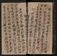 皮影戲劇本《商輅登台》藏品圖，第103張