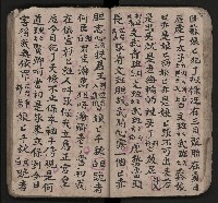 皮影戲劇本《潘葛登台》藏品圖，第31張