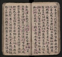 皮影戲劇本《潘葛登台》藏品圖，第51張