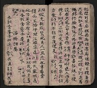 皮影戲劇本《潘葛登台》藏品圖，第65張