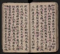 皮影戲劇本《潘葛登台》藏品圖，第66張