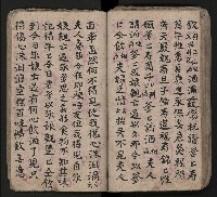 皮影戲劇本《潘葛登台》藏品圖，第70張