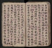 皮影戲劇本《潘葛登台》藏品圖，第71張