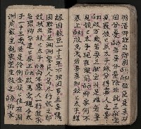皮影戲劇本《潘葛登台》藏品圖，第88張