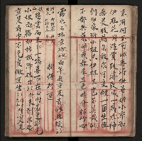 皮影戲劇本《朱鳴鳳登台》藏品圖，第29張