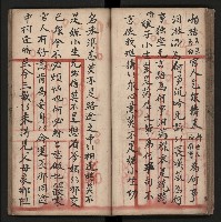 皮影戲劇本《朱鳴鳳登台》藏品圖，第42張