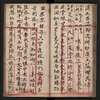 皮影戲劇本《朱鳴鳳登台》藏品圖，第46張