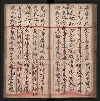 皮影戲劇本《朱鳴鳳登台》藏品圖，第47張