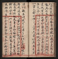 皮影戲劇本《朱鳴鳳登台》藏品圖，第56張