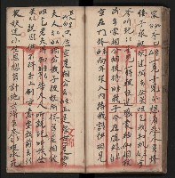 皮影戲劇本《朱鳴鳳登台》藏品圖，第61張