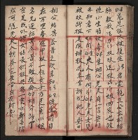 皮影戲劇本《朱鳴鳳登台》藏品圖，第62張