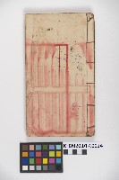 皮影戲劇本《朱鳴鳳登台》藏品圖，第1張