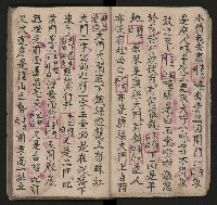 皮影戲劇本《七俠五義第二冊（五十一回起）》藏品圖，第16張