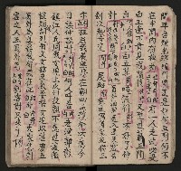 皮影戲劇本《七俠五義第二冊（五十一回起）》藏品圖，第17張