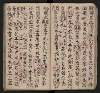 皮影戲劇本《七俠五義第二冊（五十一回起）》藏品圖，第29張