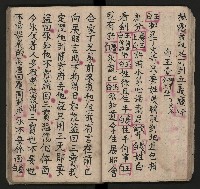 皮影戲劇本《七俠五義第二冊（五十一回起）》藏品圖，第30張