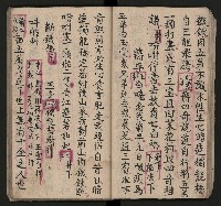 皮影戲劇本《七俠五義第二冊（五十一回起）》藏品圖，第32張