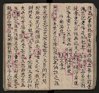 皮影戲劇本《七俠五義第二冊（五十一回起）》藏品圖，第34張
