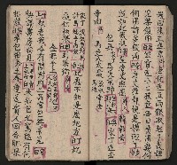 皮影戲劇本《七俠五義第二冊（五十一回起）》藏品圖，第43張