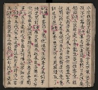 皮影戲劇本《七俠五義第二冊（五十一回起）》藏品圖，第46張