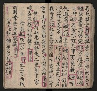 皮影戲劇本《七俠五義第二冊（五十一回起）》藏品圖，第51張