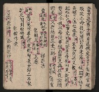 皮影戲劇本《七俠五義第二冊（五十一回起）》藏品圖，第61張