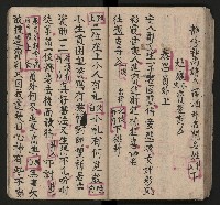 皮影戲劇本《七俠五義第二冊（五十一回起）》藏品圖，第63張