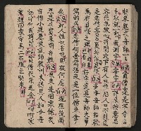 皮影戲劇本《七俠五義第二冊（五十一回起）》藏品圖，第64張
