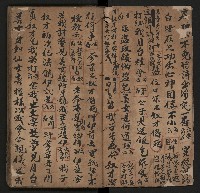 皮影戲劇本《月臺夢 龍頭寶劍記》藏品圖，第5張