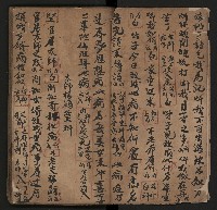 皮影戲劇本《月臺夢 龍頭寶劍記》藏品圖，第6張