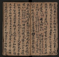 皮影戲劇本《月臺夢 龍頭寶劍記》藏品圖，第11張