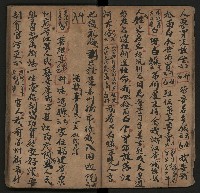 皮影戲劇本《月臺夢 龍頭寶劍記》藏品圖，第13張